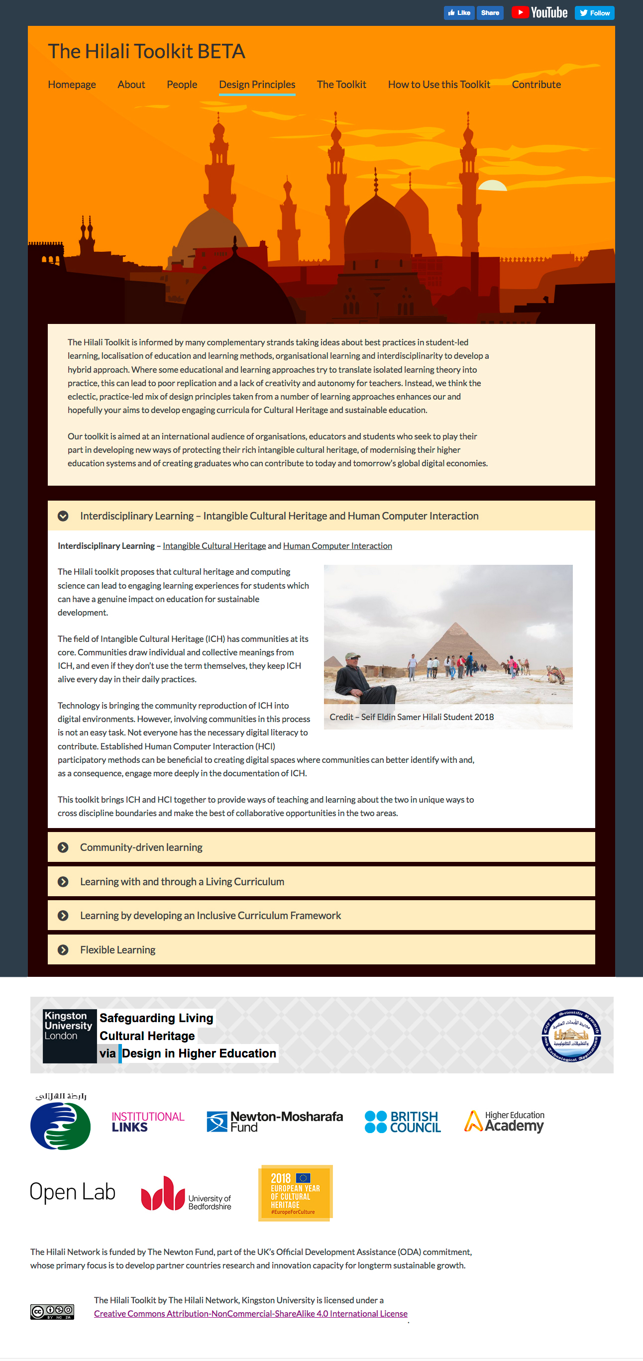 Screenshot of Hilali toolkit design principles page, including illustration of Egyptian skyline 